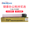 标拓 (Biaotop) TN220大容量红色墨粉筒 支