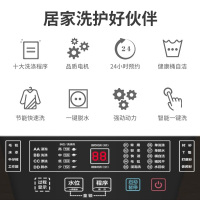 [苏宁优品]申花(SHENHUA)7.5kg全自动洗衣机波轮家用 蓝光抑菌 XQB75-2010(宝石灰&黑色盖板)