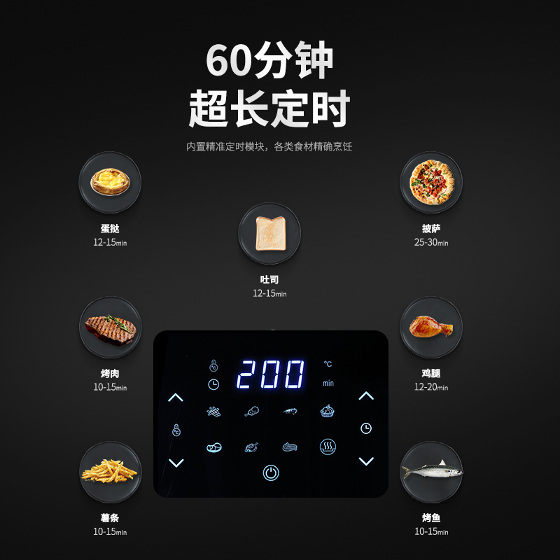红心电烤炉(空气炸锅)YJ-502AD红心空气炸锅额定功率1400W多功能无油电炸锅家用液晶全自动大容量智能