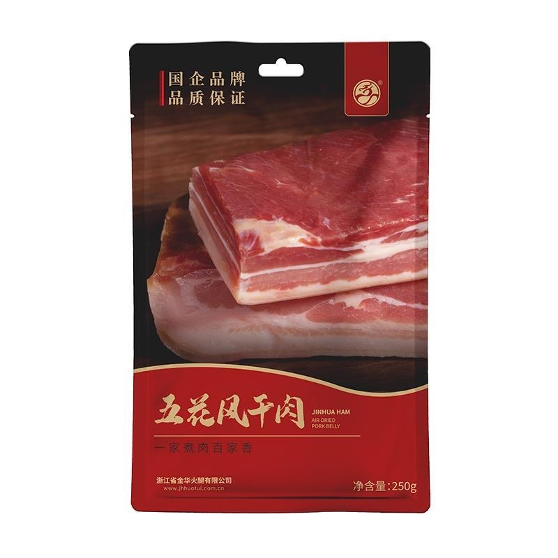 金华火腿风干五花肉腌笃鲜 咸猪肉刀板香腌肉特产腊肉淡咸肉南风肉风味 250g 1包