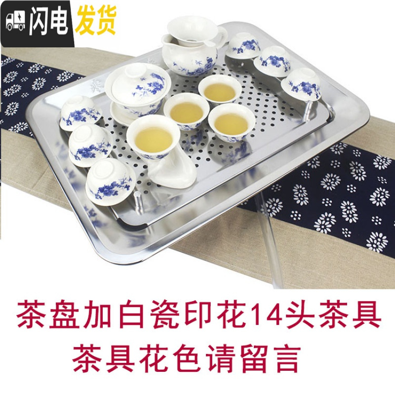 三维工匠铜头多种规格 加厚不锈钢茶池 不锈钢茶盘 功夫茶具带排水管 小号全钢送礼