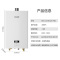 林内燃气热水器RUS-13E32G-PB2