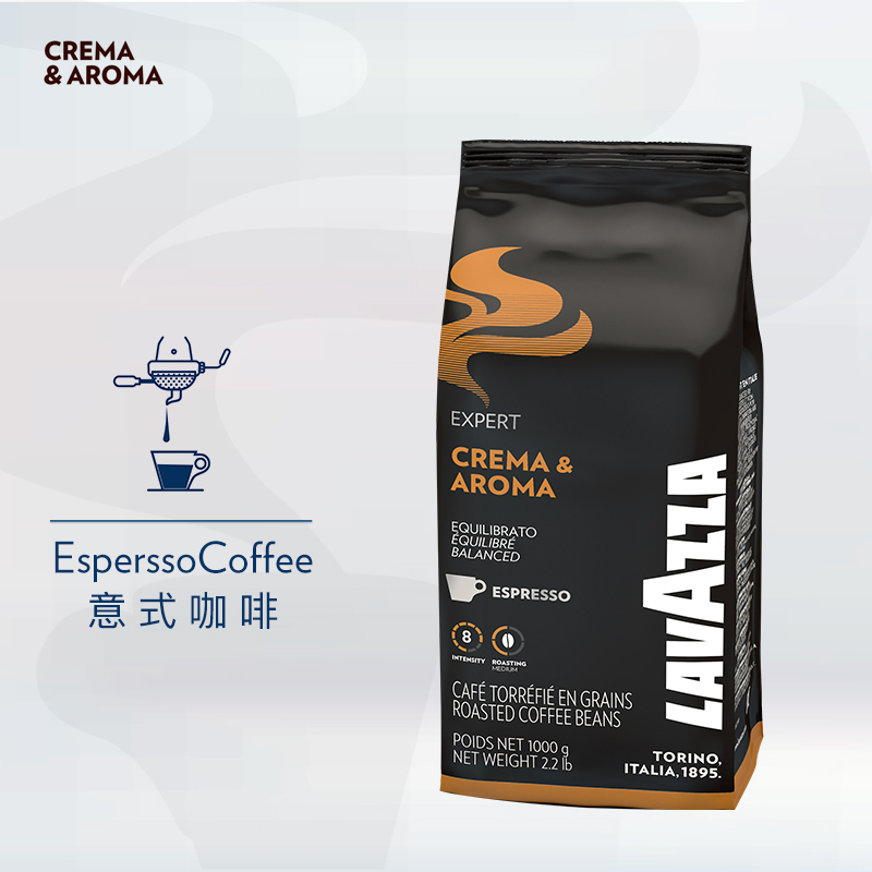 拉瓦萨(LAVAZZA)Crema&Amroa 醇香咖啡豆1kg/袋