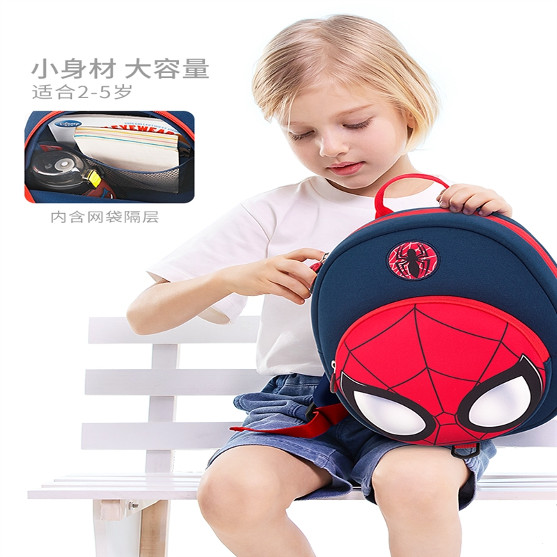 迪士尼(DISNEY)幼儿园书包男童蜘蛛侠美国队长小孩学前班宝宝儿童双肩背包