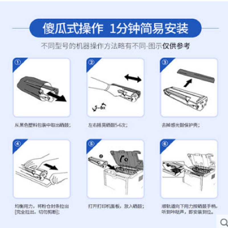 赛格格之格奔图激光打印机203CT易加粉硒鼓 P2206 P2206nw M6202 M6202NW M6603NW