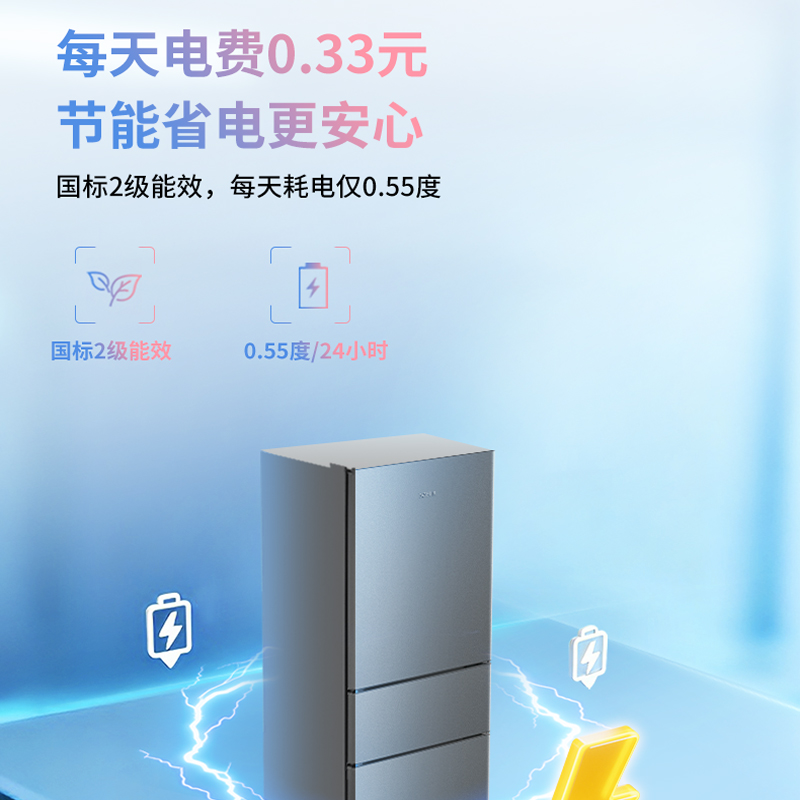 [美的出品]华凌213 三门电冰箱节能省电低音三门三温三开门小型家用租房冷冻冷藏小冰箱BCD-213THA高清大图