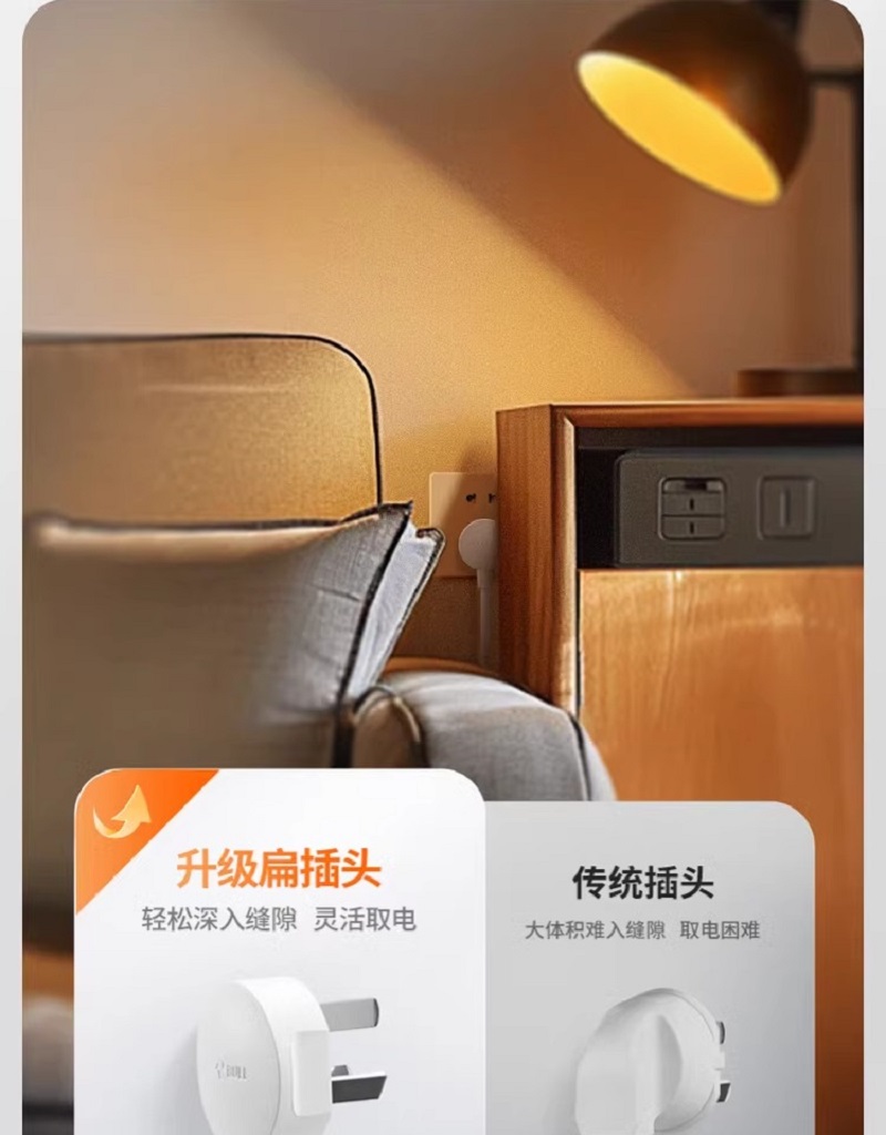 BULL/公牛 八位总控3米 插排拖线板 GN-Z1441T 2个起发高清大图