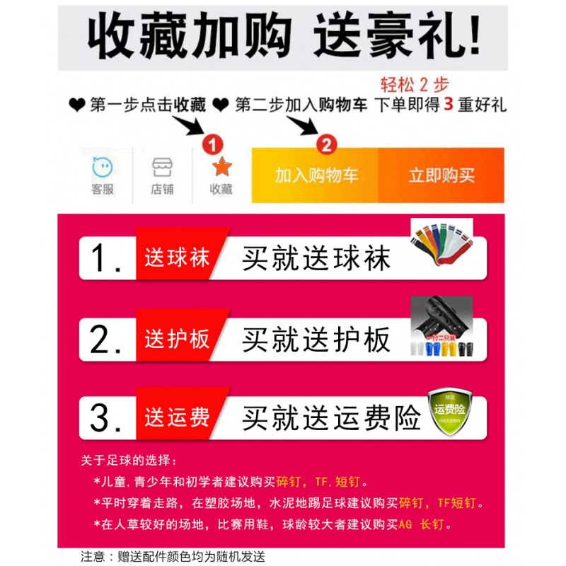 邦塞斯 足球鞋男儿童专用小学生女孩魔术贴碎钉CR7女童专业青少年踢球鞋