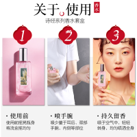 美康粉黛(MEIKING)鎏金香水南有嘉鱼 同款淡香持久清新自然少女学生礼盒套装正品男女