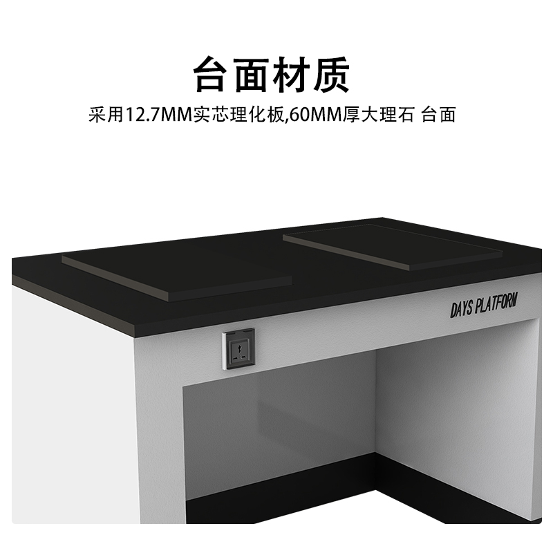 尔迈 实验室天平台三级防震台十万级实验台 全钢单人天平台 900*600*800mm高清大图