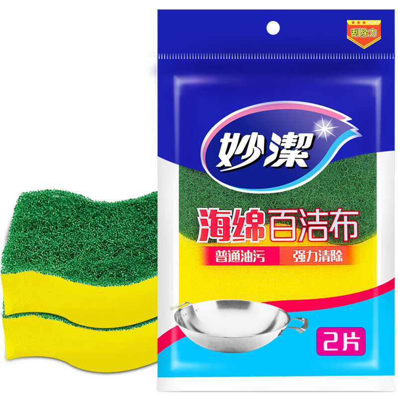 茶花 妙洁2片海绵家居厨房百洁布除垢洗碗海绵擦超市同款 两袋共4片