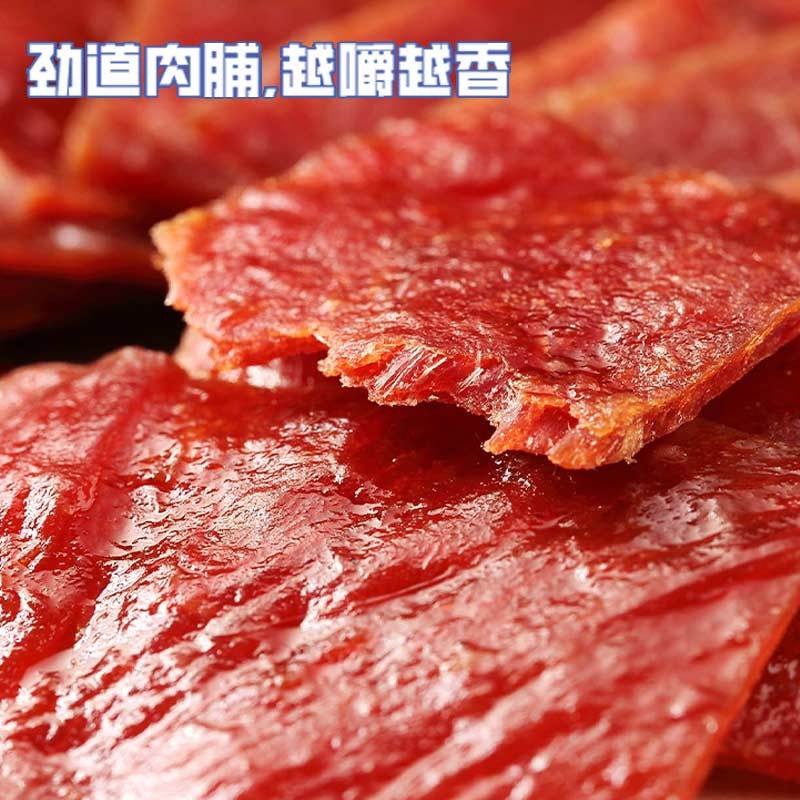 唯新零食大礼包 9包零食654g 肉松肉脯组合 杭州28年老品牌 物美价廉