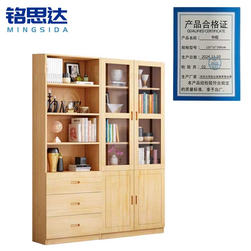 铭思达书柜120*32*200cm个高清大图