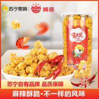 狮客[苏宁自主品牌]小龙虾味爆米花180g 玉米粗粮小零食新口味休闲