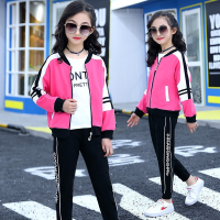 迪鲁奥(DILUAO)三件套童装女童儿童套装春秋装2021新款中大童运动套装长袖T恤开衫外套裤子秋天小女孩衣服潮3-