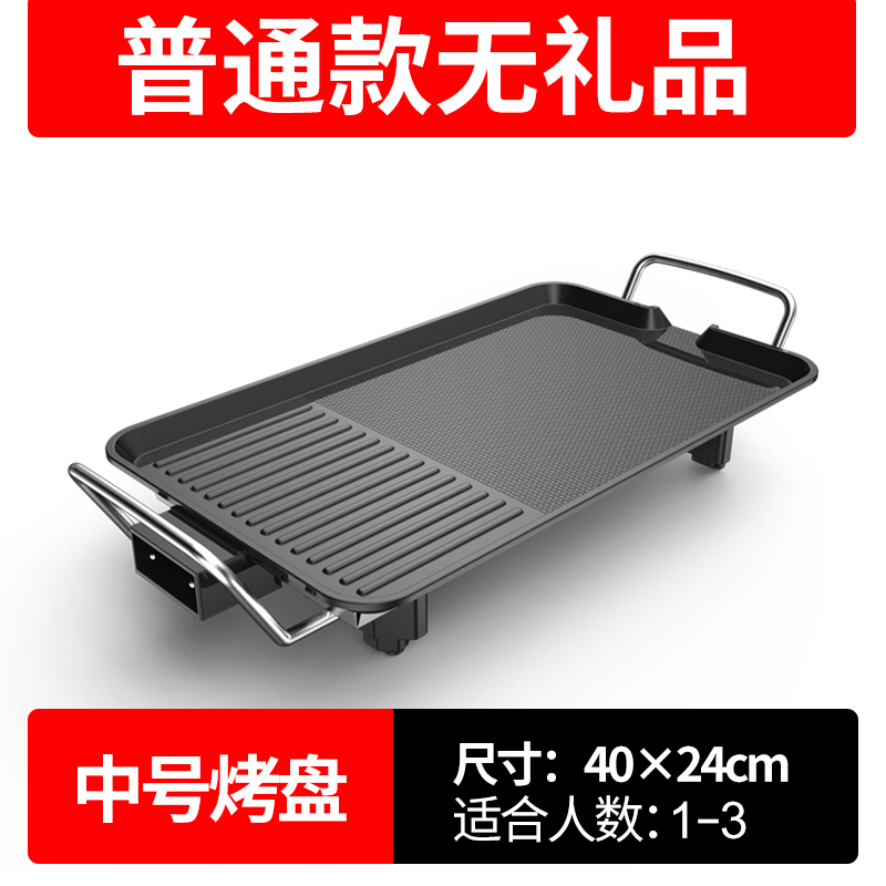 电烧烤炉家用烤肉机电烤盘涮烤韩式多功能室内火锅一体锅烤鱼 [热卖推荐]大号豪华款适用3-6人送10件套礼包