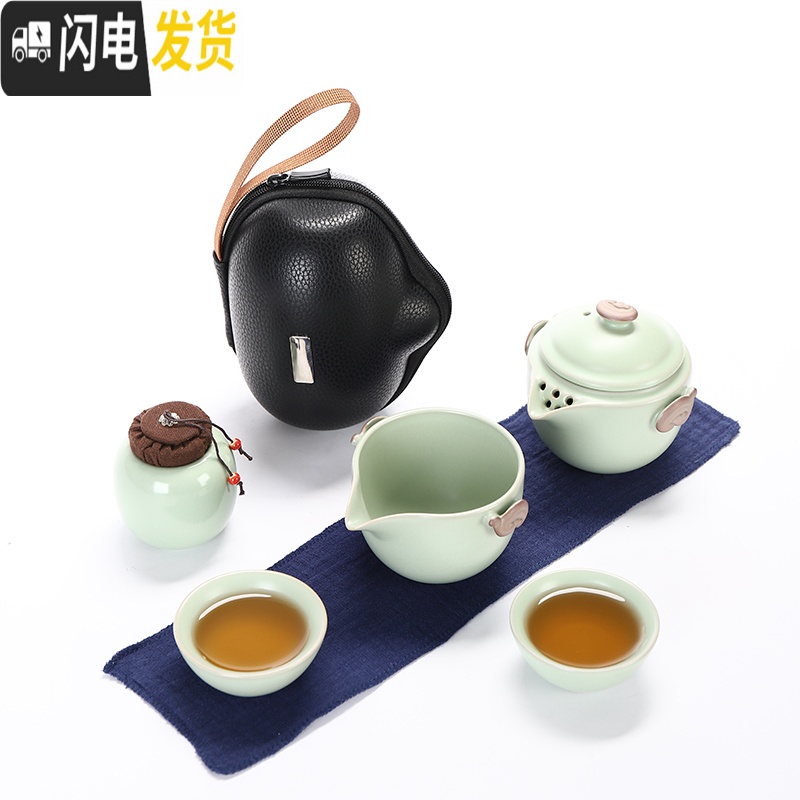 三维工匠汝窑快客杯一壶二四杯公道陶瓷旅行功夫茶具套装便携收纳包泡茶壶 天青一壶二杯+公杯+茶罐+红布袋高清大图