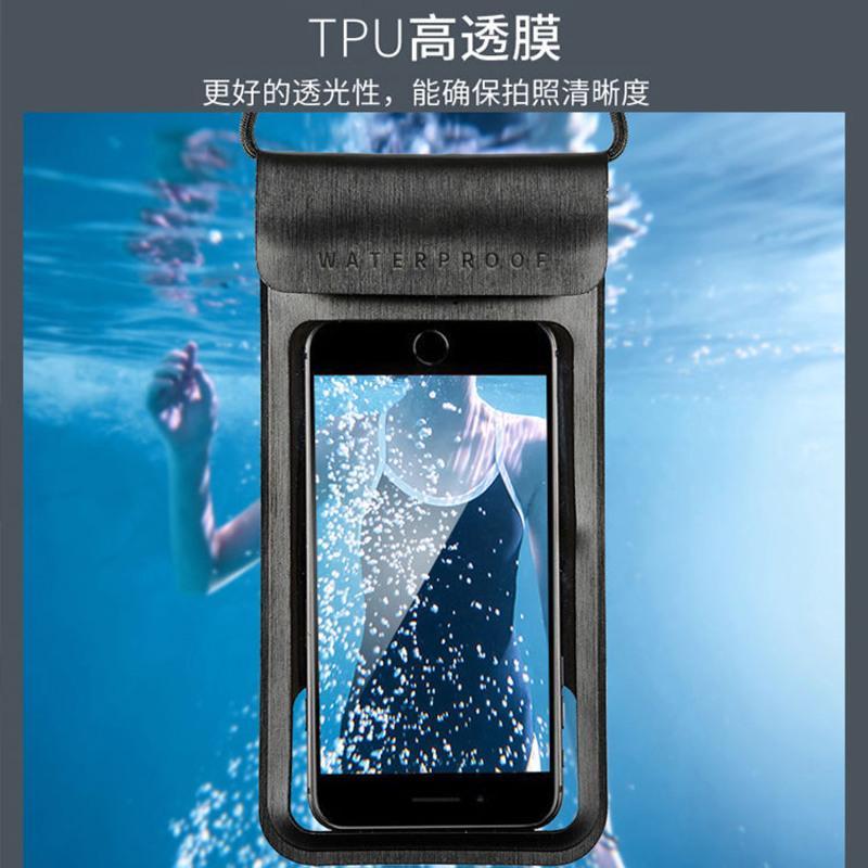 手机防水袋子可触屏潜水套游泳拍照透明密封防尘雨壳包通用PU皮革 4重防水-黑色 小号(适用:5.0英寸及以下屏幕)