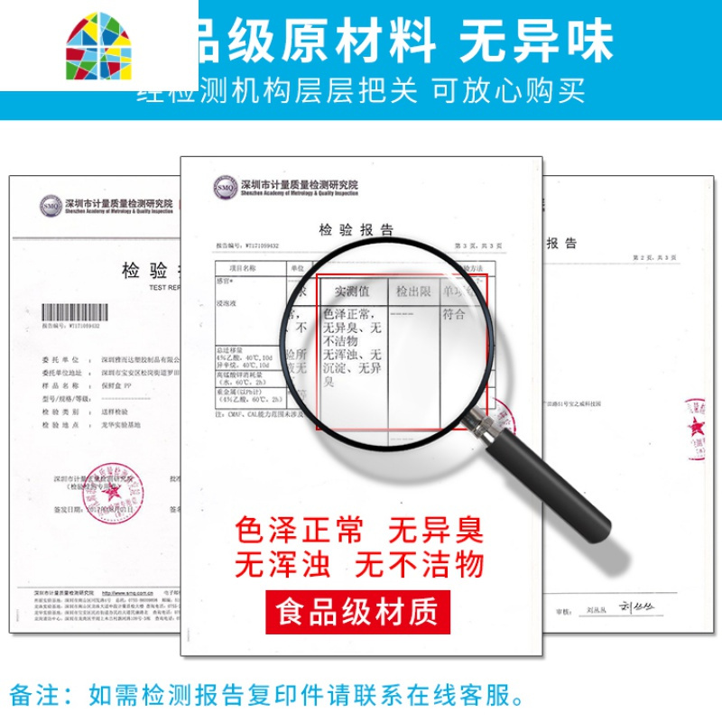 酒店冷冻保鲜盒塑料制冰盒胶盒酒店饭店冰柜白色收纳盒大容量商用 FENGHOU