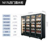 松氏 酒水饮料柜啤酒柜酒吧饮料冷藏柜展示柜冰箱商用超市保鲜柜四门1617L