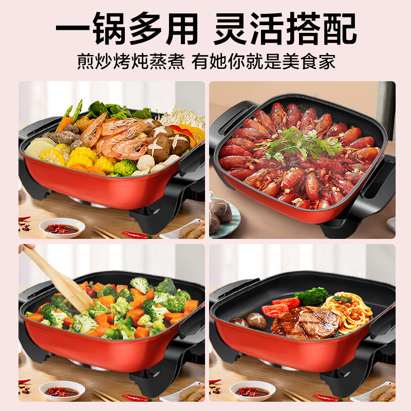 奥克斯电火火锅锅家用多功能专用大容量炒锅麦饭石电热煮锅一体锅 红色大号礼包款