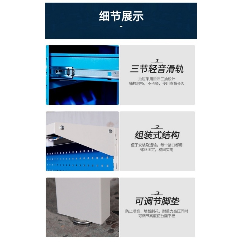 宜掌柜 重型钳工操作台高清大图