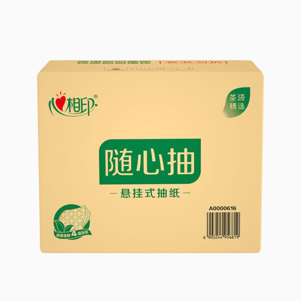 心相印 DT10320(箱装)心相印茶语精选320抽4提四层悬挂式提装面巾纸(赠一个挂钩)