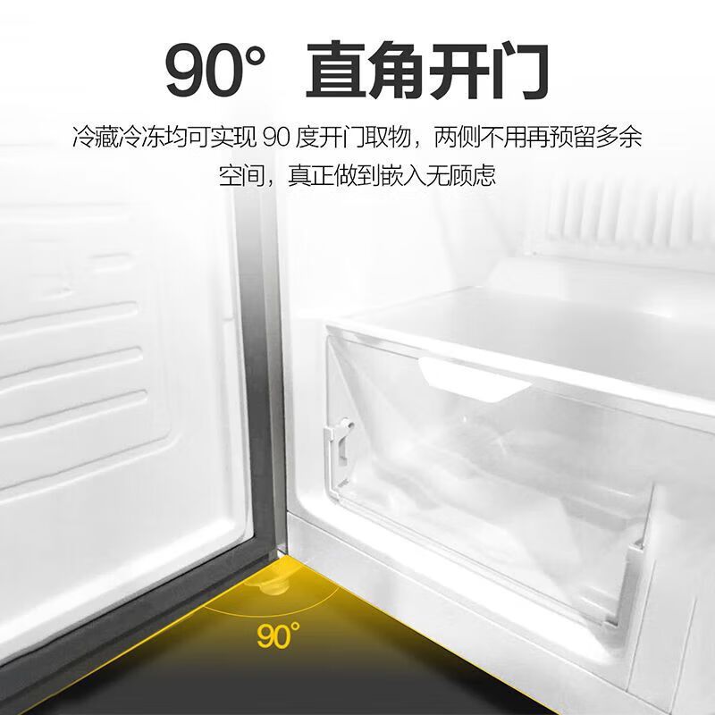 创维(Skyworth)对开门大容量冰箱风冷无霜冷藏冷冻两用保鲜控温独立式 BCD-420WKY_暗夜蓝