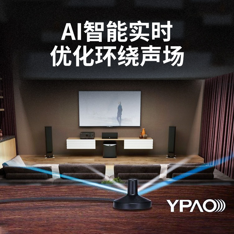 Yamaha/雅马哈AVENTAGE RX-A4A 7.2声道大功率功放家庭影院全景声