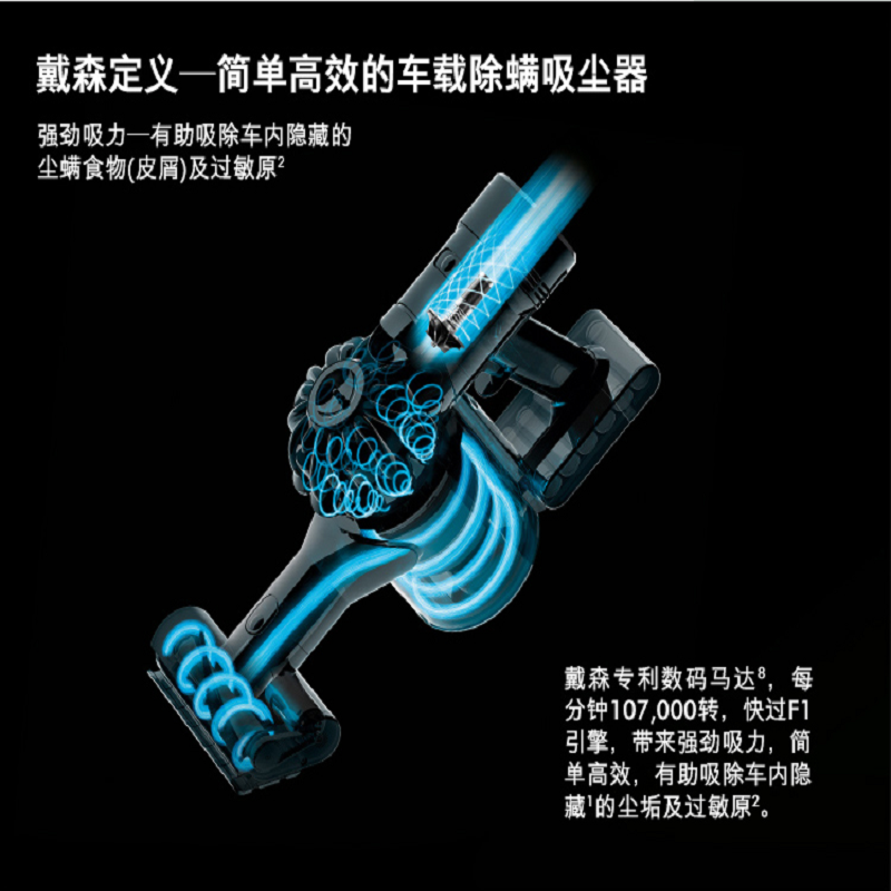 戴森(DYSON) 吸尘器 V7 Trigger+ 车载式除螨吸尘器 单台装