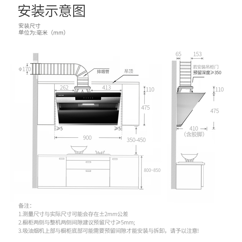 华帝 百得(BEST) E111C+QE20S 烟灶套餐 侧吸式触控抽油烟机 燃气灶 煤气灶 烟机灶具套餐(液化气)