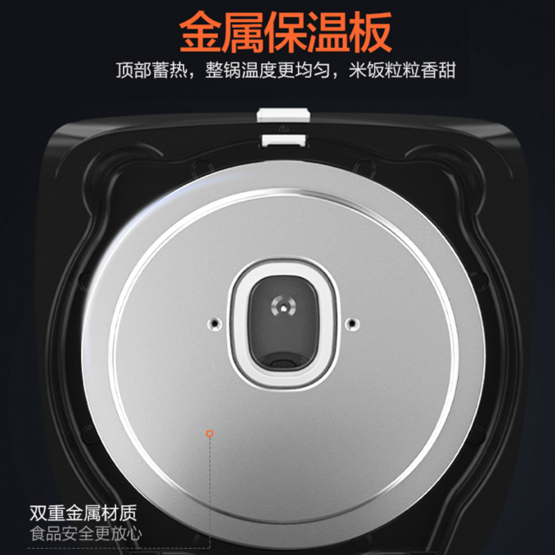 美的（Midea）电饭煲 IH电磁加热 精铁内胆香甜柴火饭 智能可预约 4L大容量 WFZ4099