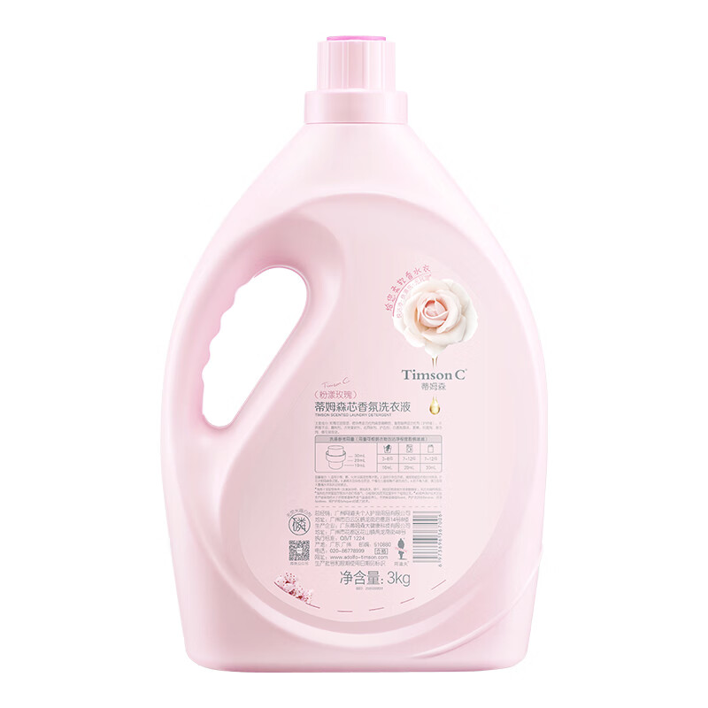 蒂姆森· 芯香氛洗衣液(粉漾玫瑰)3KG高清大图