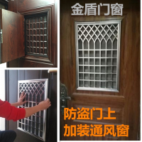 门窗改装加装通风窗透气透风门中门纱窗门子母门通风门