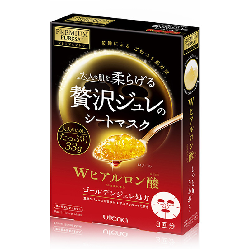 UTENA 佑天兰 黄金果冻面膜(双效玻尿酸) 日本面膜33g*3片 清爽保湿补水滋润营养面贴膜