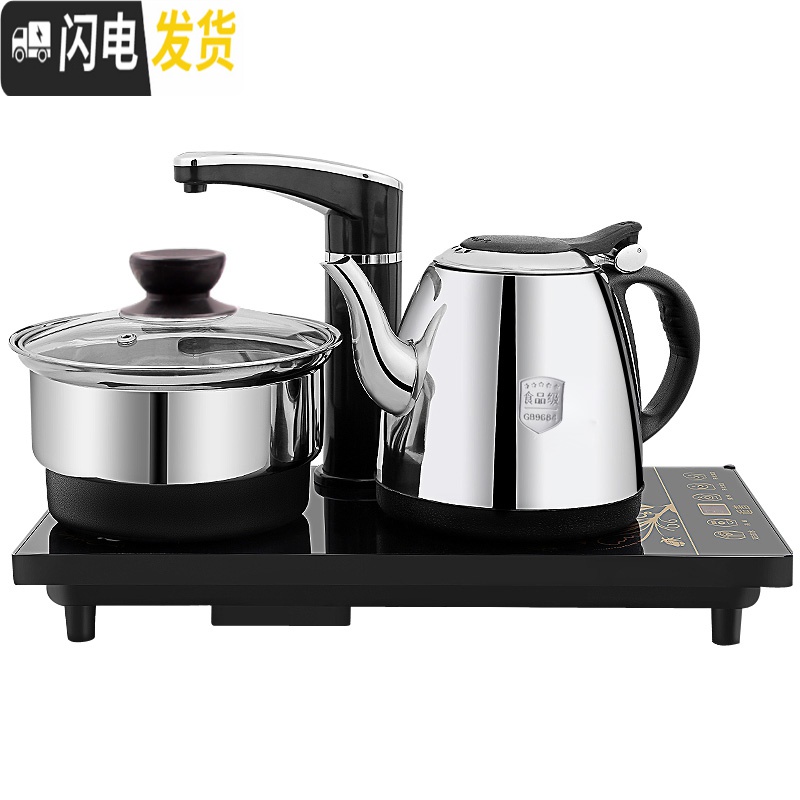 三维工匠全自动上水电磁炉电热烧水壶功夫茶具套装煮茶器茶盘泡茶专用家用 16:尺寸37*20底部上水黑色高清大图