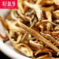 新益号 茗茶 金丝滇红茶2022年头春茶新茶叶 云南凤庆浓香型功夫红茶 小金芽红茶叶500g/盒装