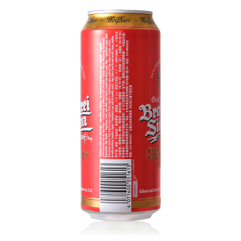 德国进口 凯撒西蒙(Kaisersimon)小麦黑啤酒500ml*24听 整箱装