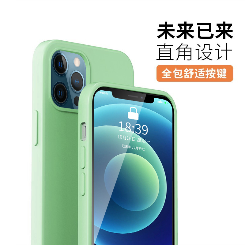 ESCASE 苹果12手机壳iphone12mini保护套液态硅胶12max超薄 防摔promax镜头全包网红创意潮牌