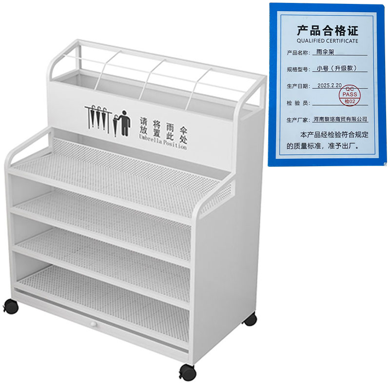 芙瑞塔雨伞架小号(升级款)48*32*70cm个高清大图