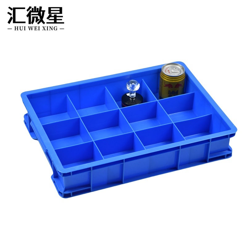 汇微星分格零件盒 零件分隔盒440*320*100mm个