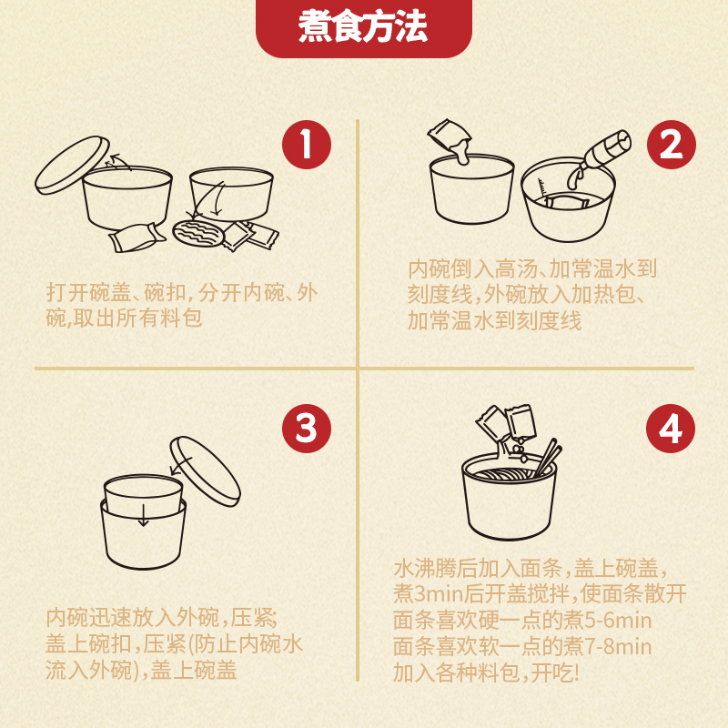牛小捞5犟兰州牛肉面*4碗装 拌面拌粉面条米线方便面方便速食零食