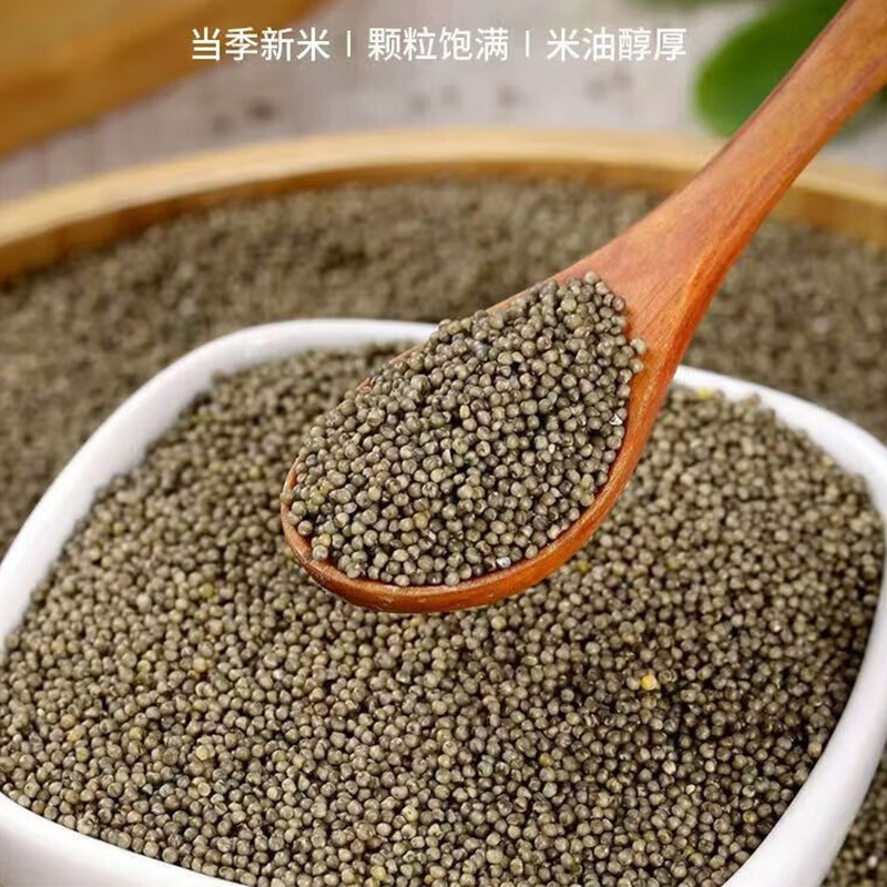 蒲臻善黑小米甄选原粮色泽纯正口感香浓新鲜地道500g高清大图