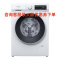 西门子 (SIEMENS) WG42A1U00W 9公斤大容量 全自动滚筒 变频触控 洗衣机