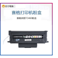 适用奔图to460粉盒P3060D/DW/3022D硒鼓M7160DW M6760D/DW/M6860FDW打印机墨盒