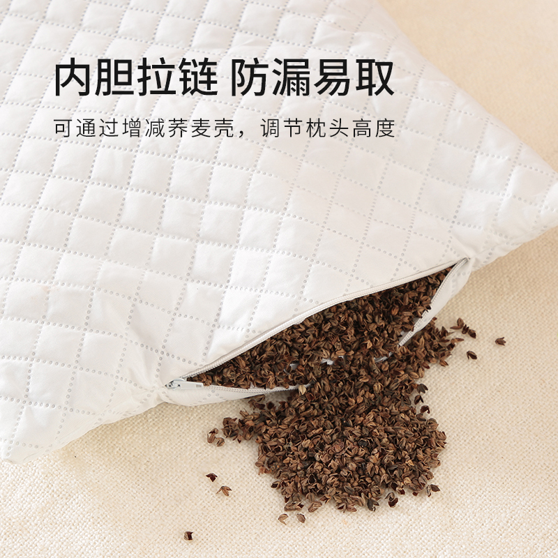凯诗风尚(CHARSON)枕芯 苏宁自营 高山苦荞组合护颈枕头芯全荞麦壳填充枕芯多功能可单独使用枕头