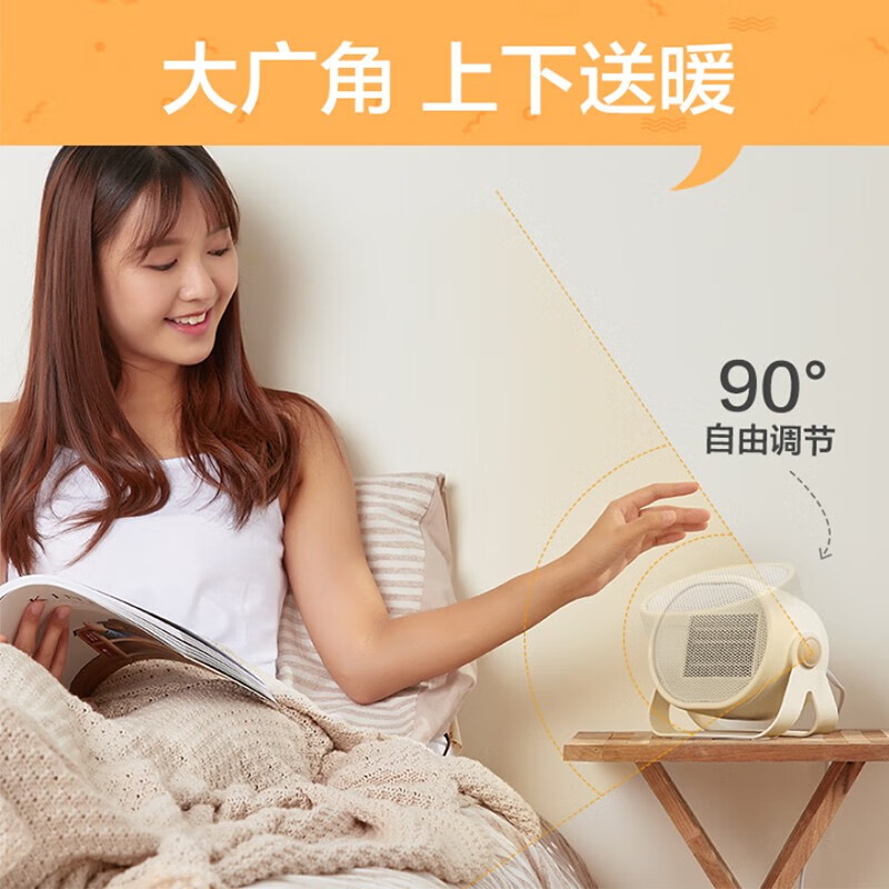 小熊(Bear) 桌面取暖器家用暖风机电暖器DNQ-C05A1高清大图
