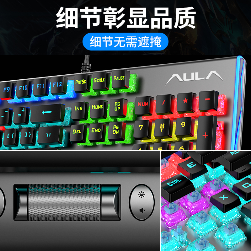 狼蛛F2099真机械键盘黑轴游戏专用电竞吃鸡外设有线台式电脑办公打字笔记本键盘黑色黑轴