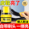 皮鞋油黑色真皮保养油棕色无色通用擦鞋神器高级绵羊油护理鞋蜡男