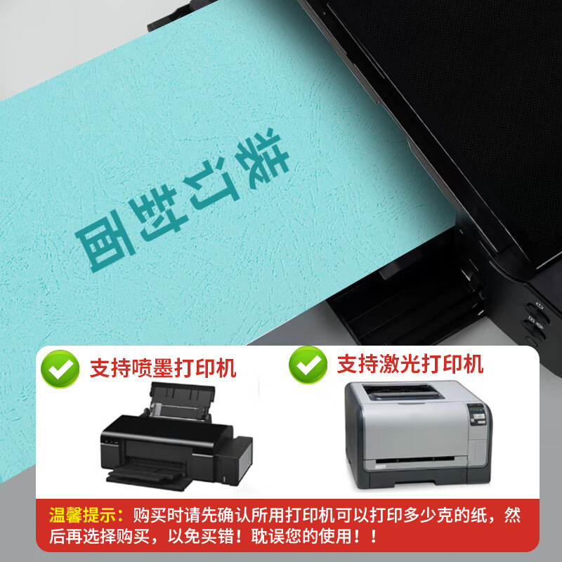 清风 A4封皮纸花纹纸订标书封面皮 橙色 50张/包
